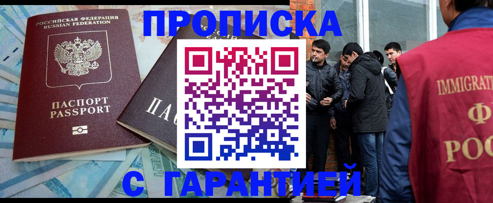 регистрация для дет. сада в Раменском